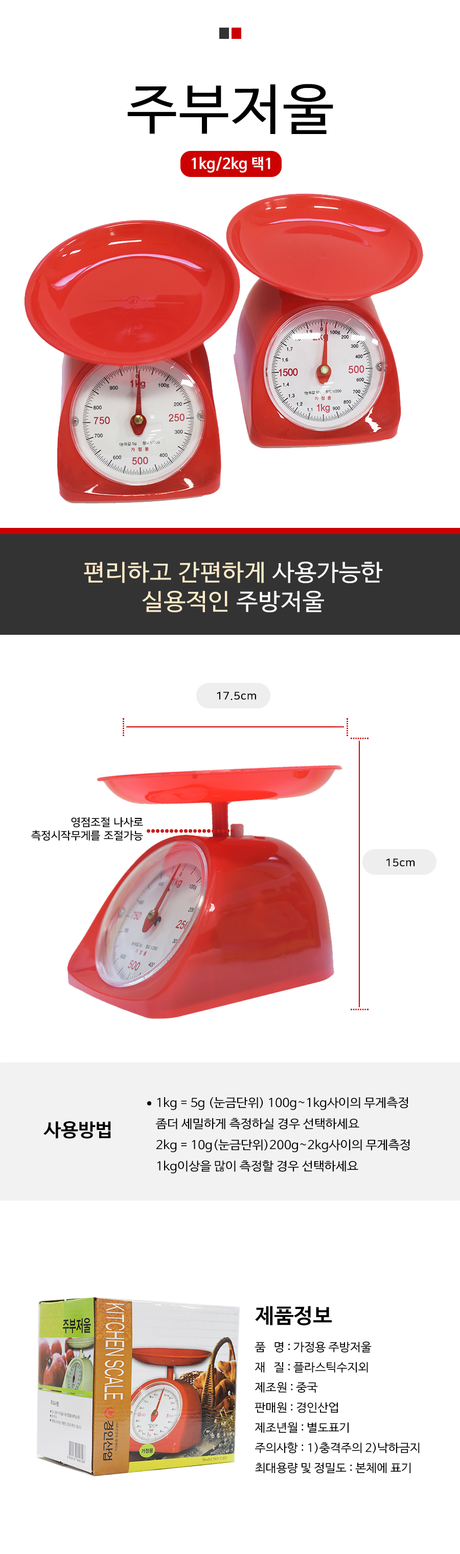 상품 상세 이미지