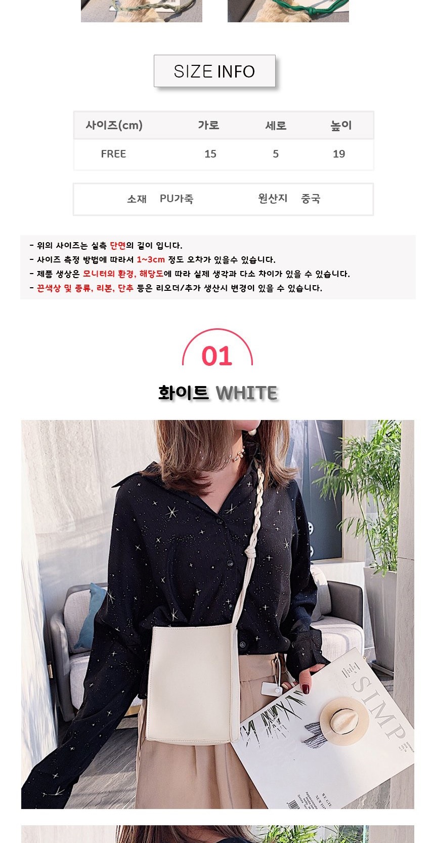 데일리백,여자메신저백