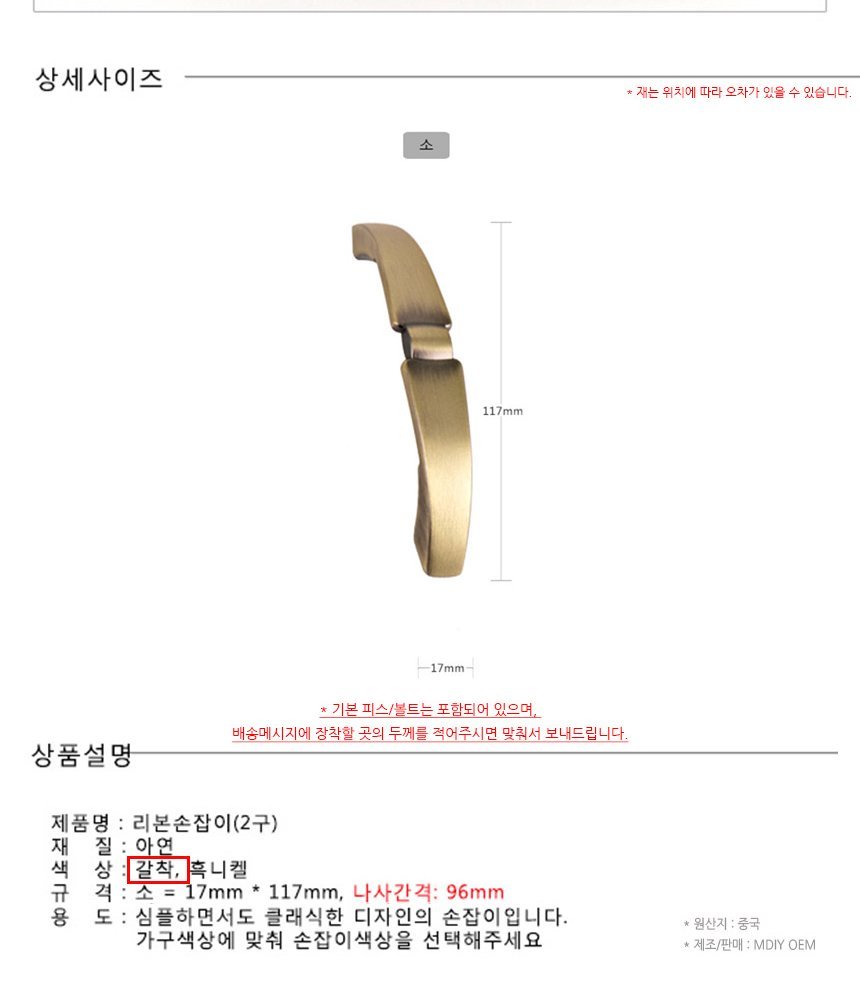 상품 상세 이미지