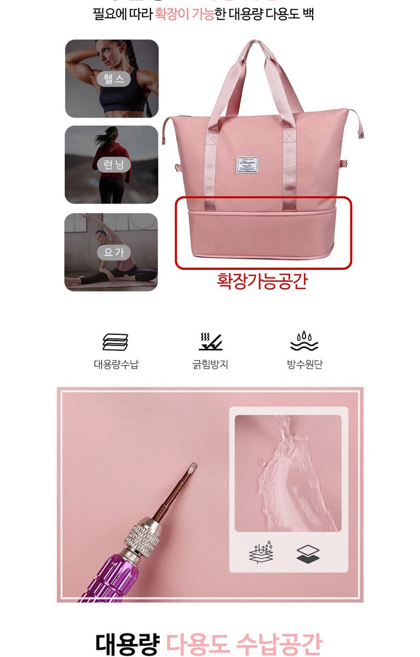 운동가방,보스턴여행가방