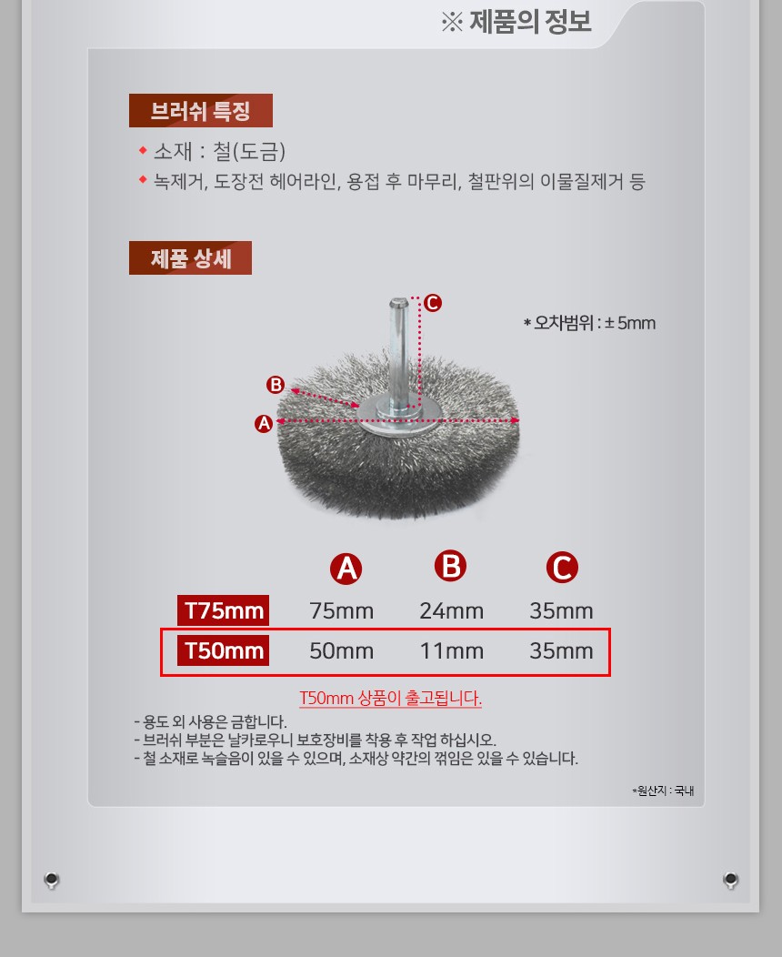 상품 상세 이미지