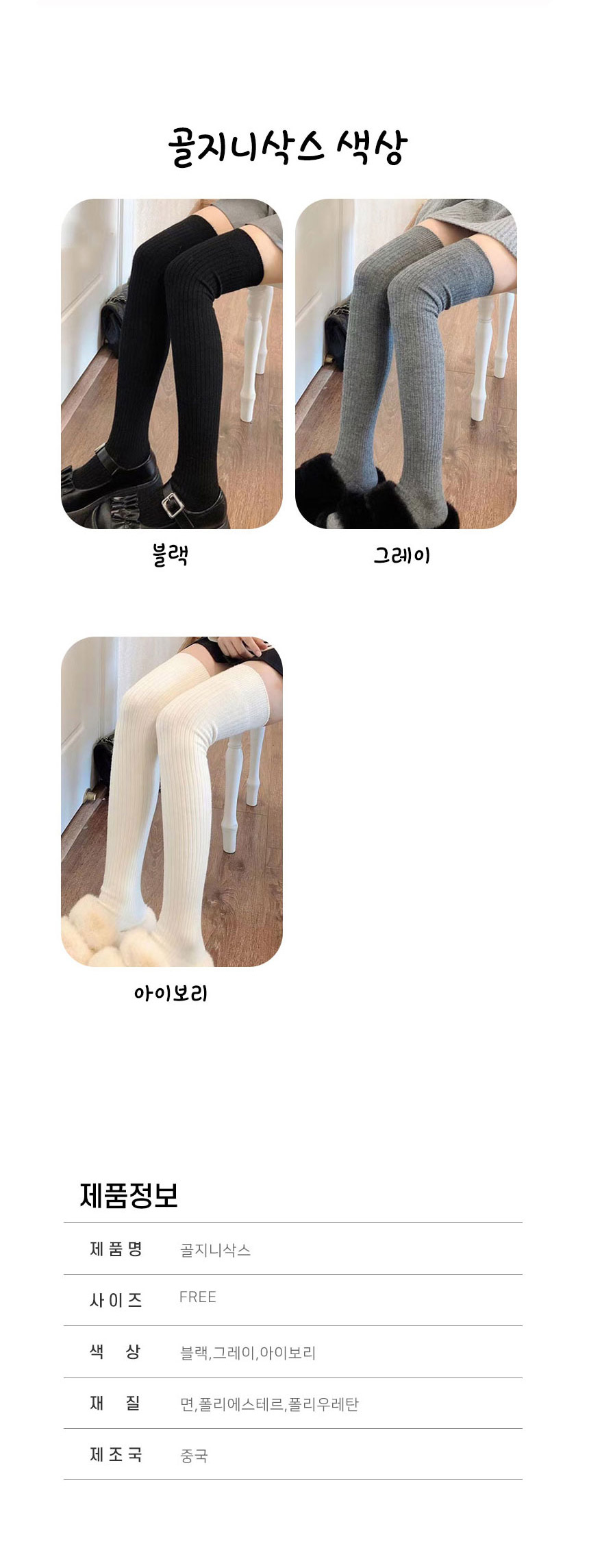 상품 상세 이미지