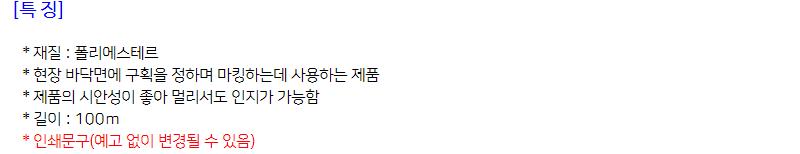 상품 상세 이미지