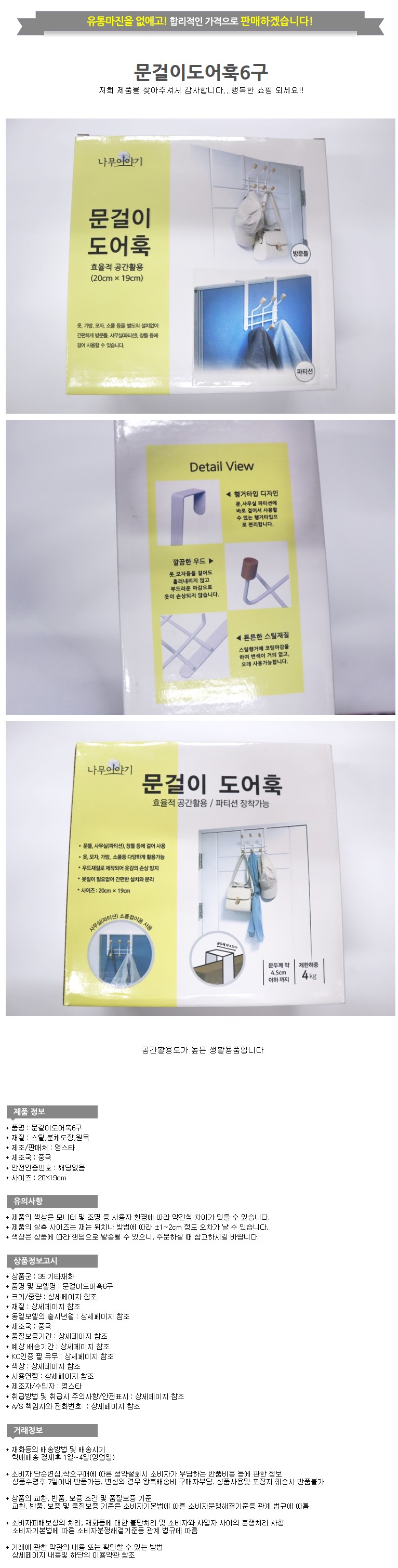 상품 상세 이미지