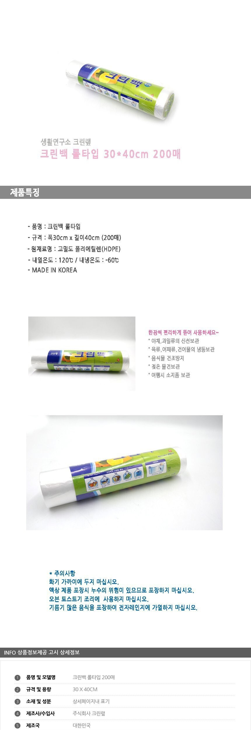 상품 상세 이미지