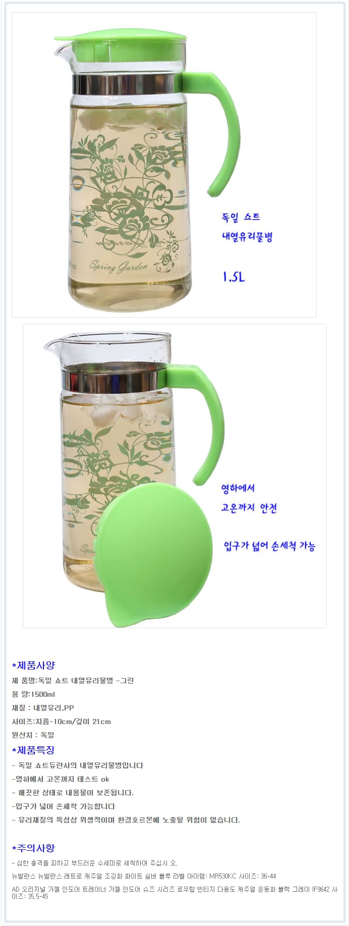 상품 상세 이미지