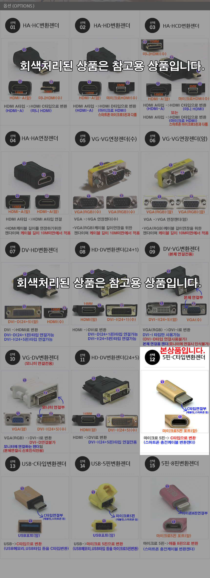 상품 상세 이미지