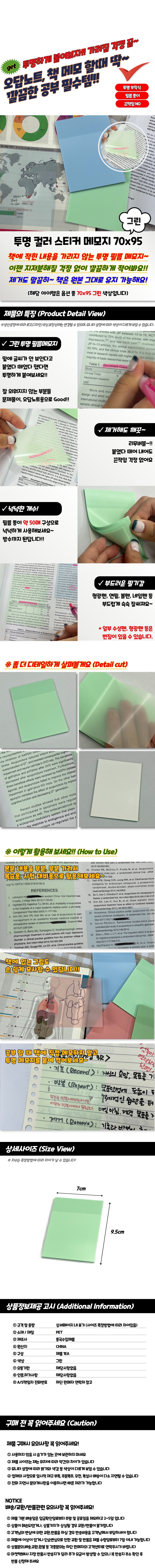상품 상세 이미지