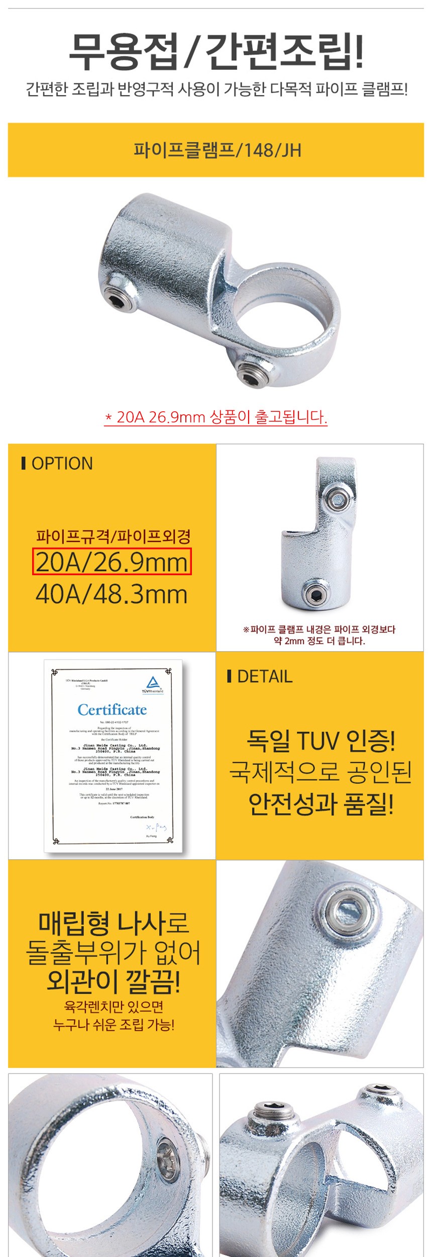 상품 상세 이미지
