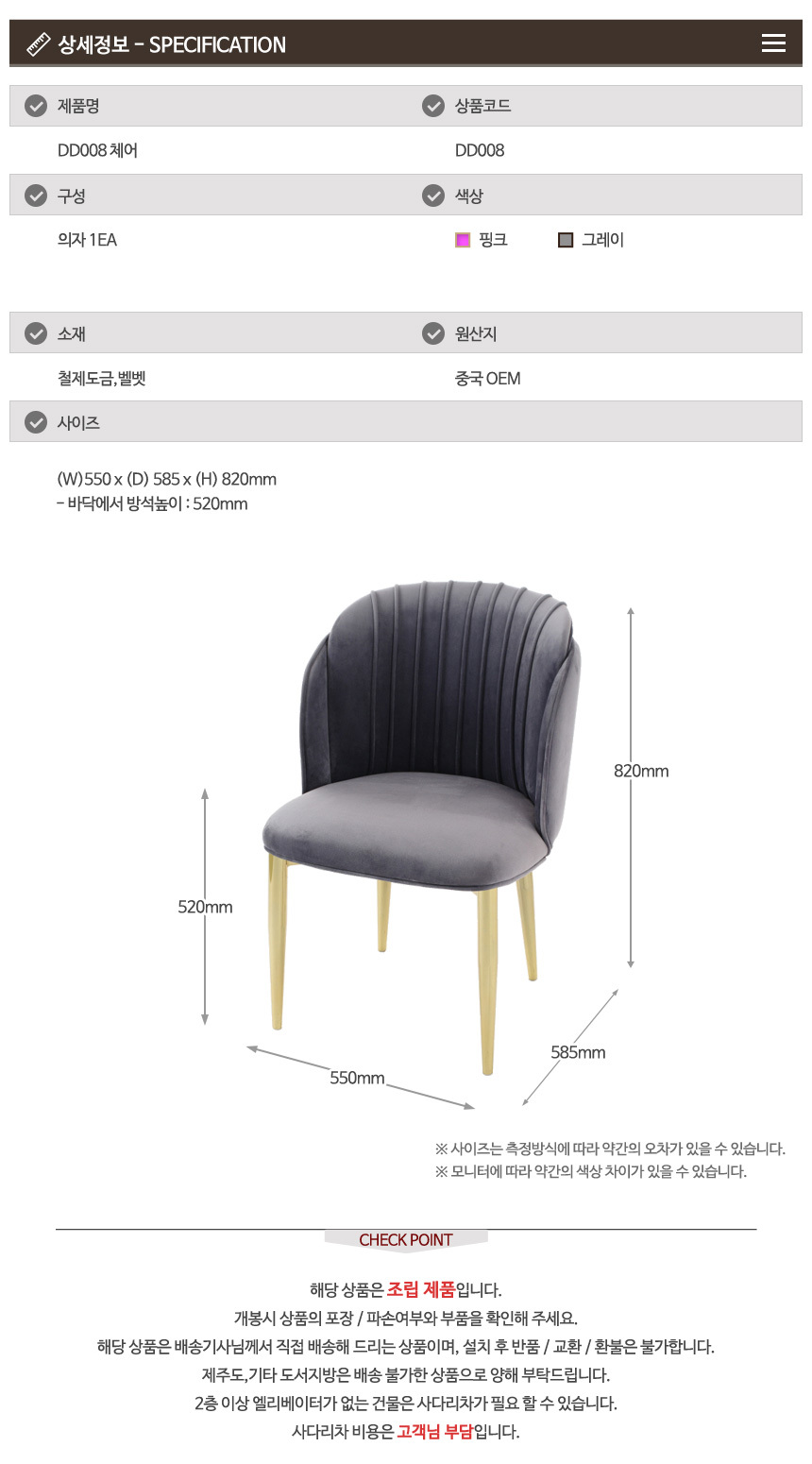 상품 상세 이미지