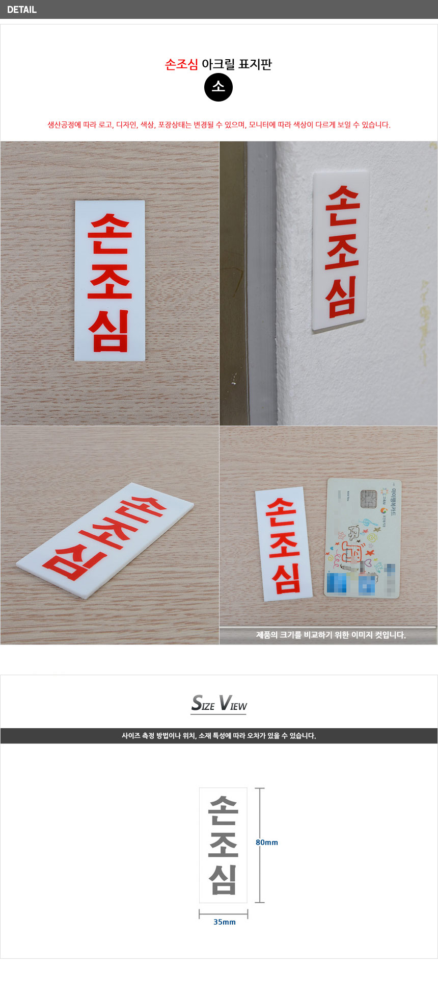 상품 상세 이미지