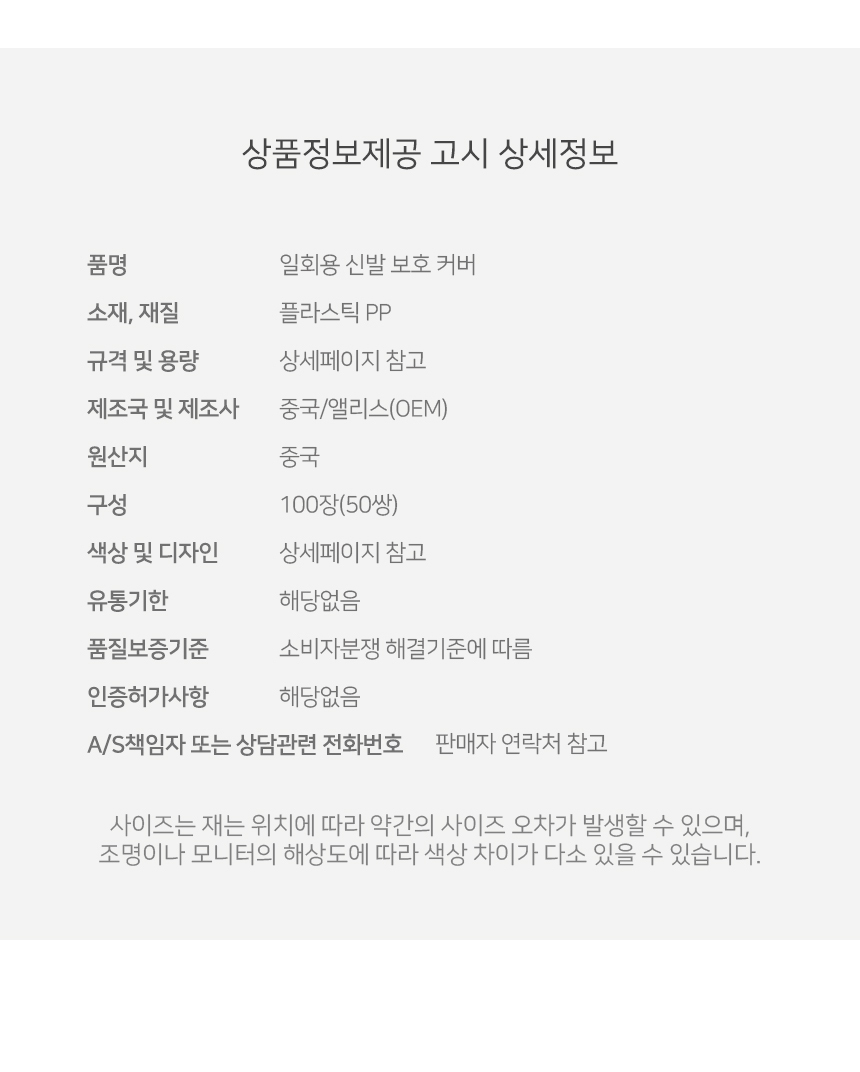 상품 상세 이미지