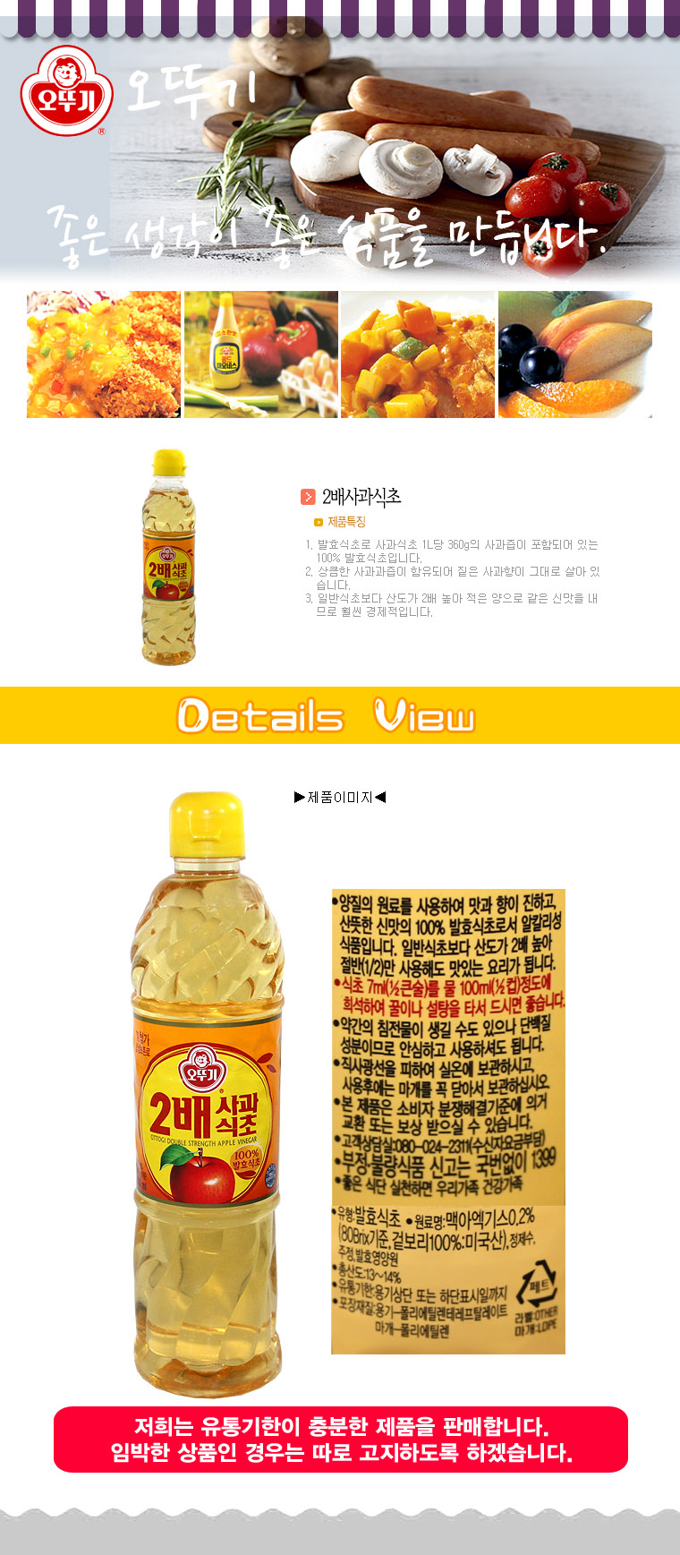 상품 상세 이미지