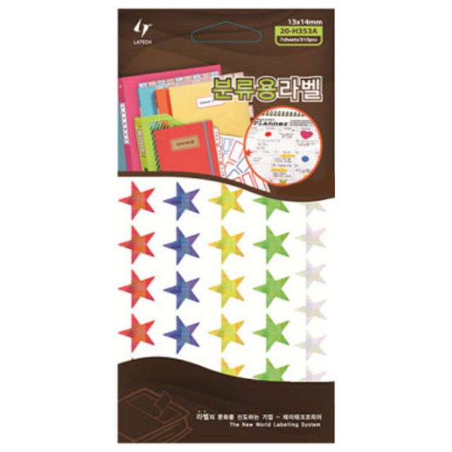 레이테크 분류용라벨 20-H353A (5sheets/225pcs)