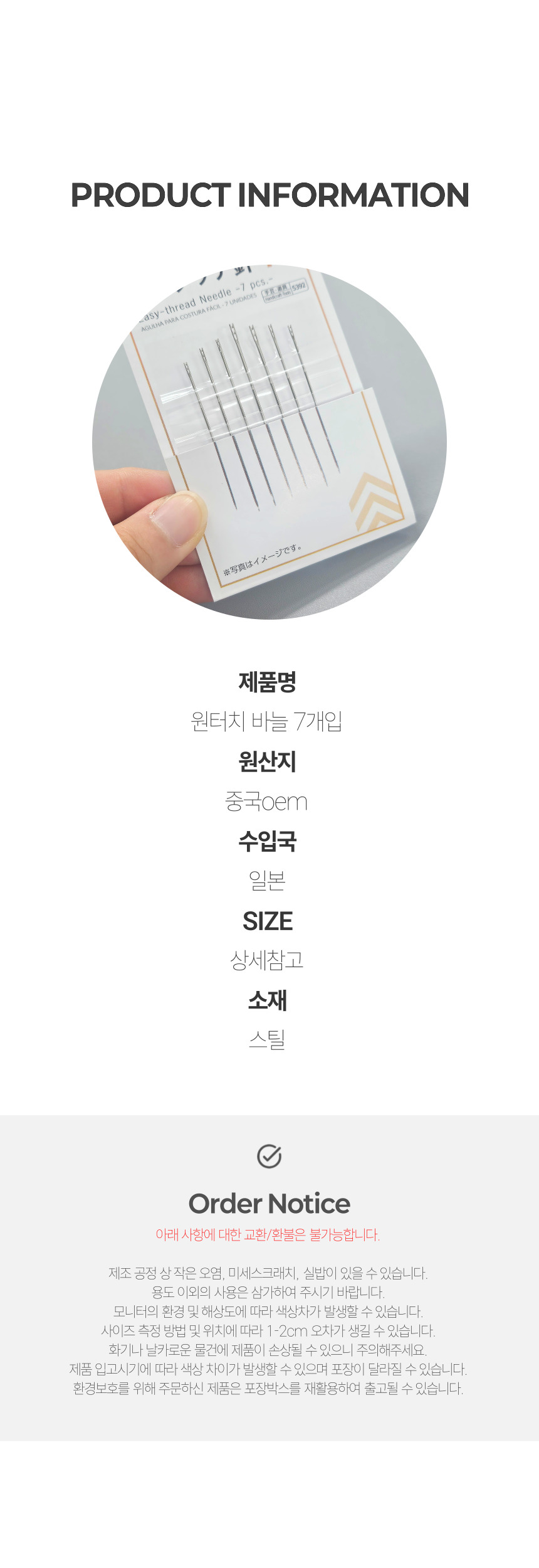 상품 상세 이미지