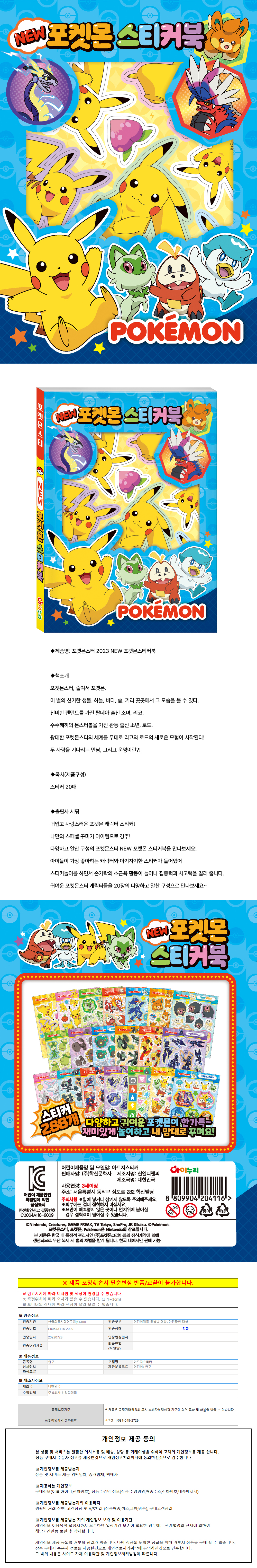 상품 상세 이미지