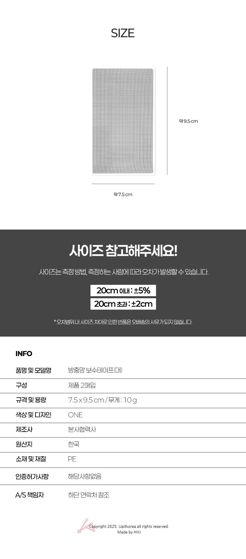 상품 상세 이미지