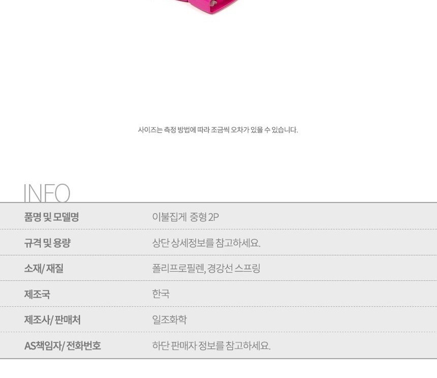 상품 상세 이미지