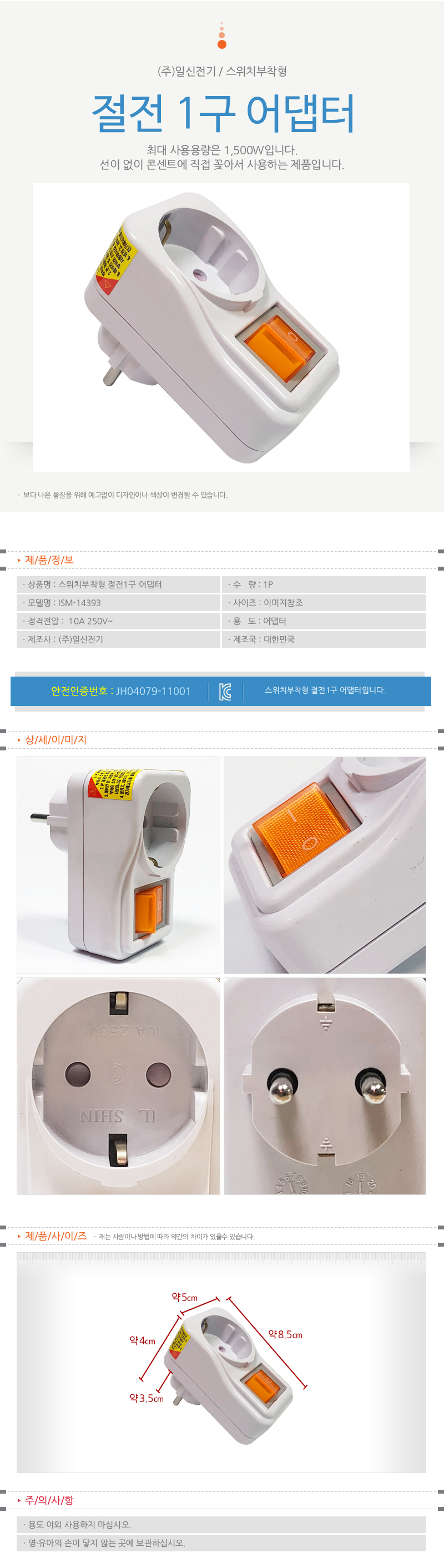 상품 상세 이미지