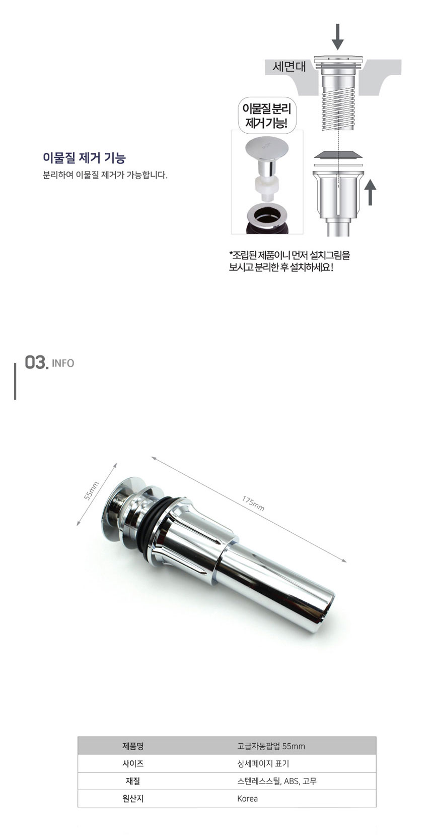 상품 상세 이미지
