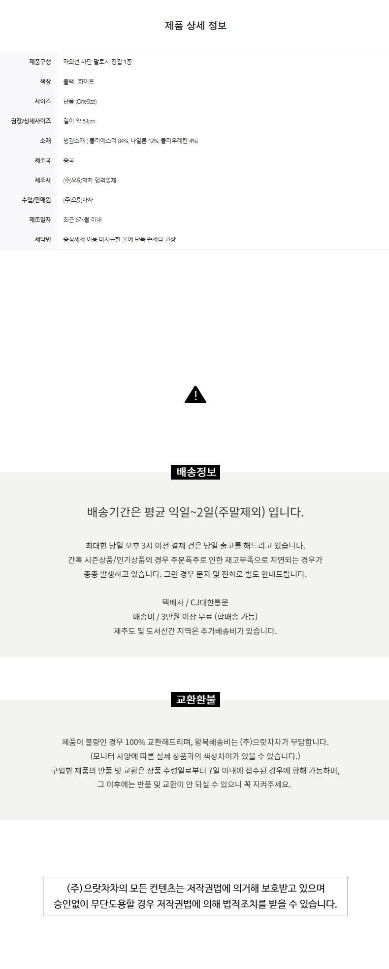 상품 상세 이미지