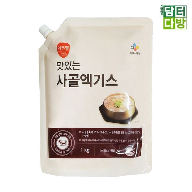 이츠웰 사골엑기스 1kg
