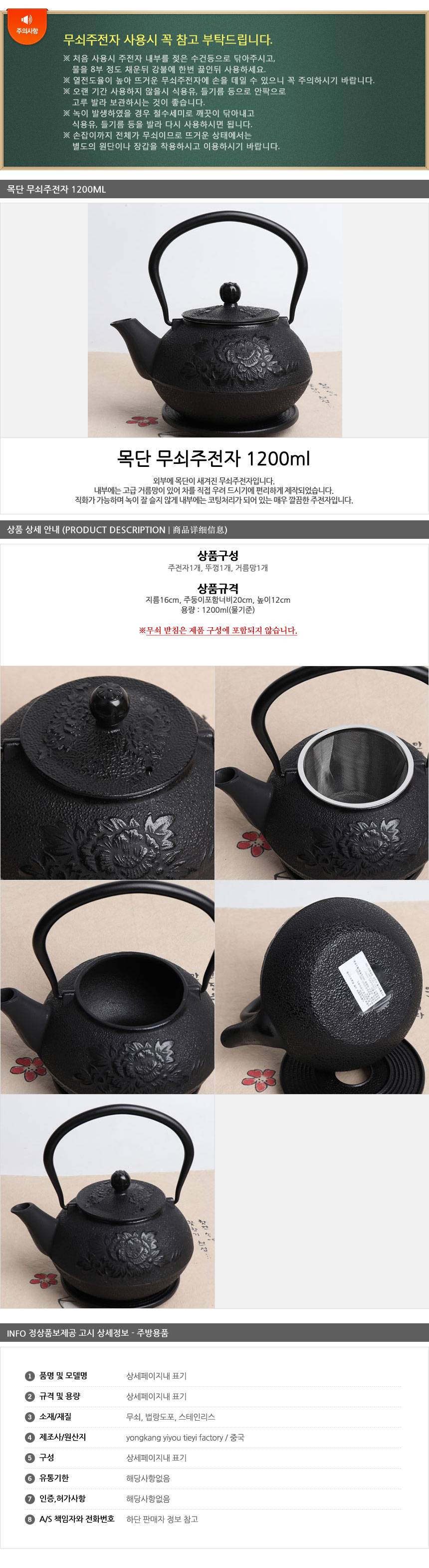 상품 상세 이미지