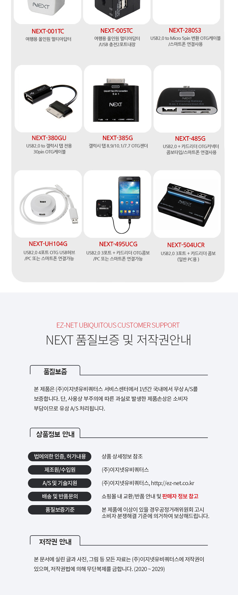 상품 상세 이미지