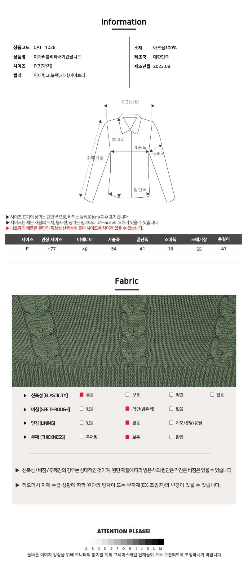 상품 상세 이미지