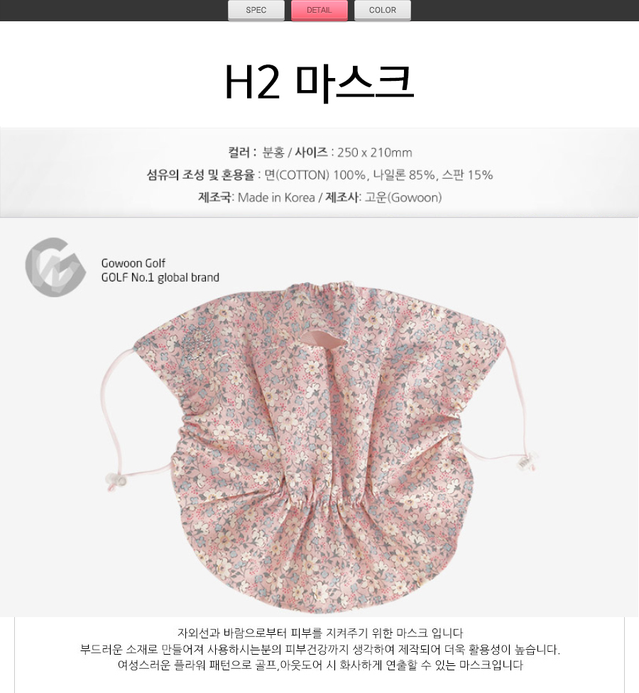 상품 상세 이미지