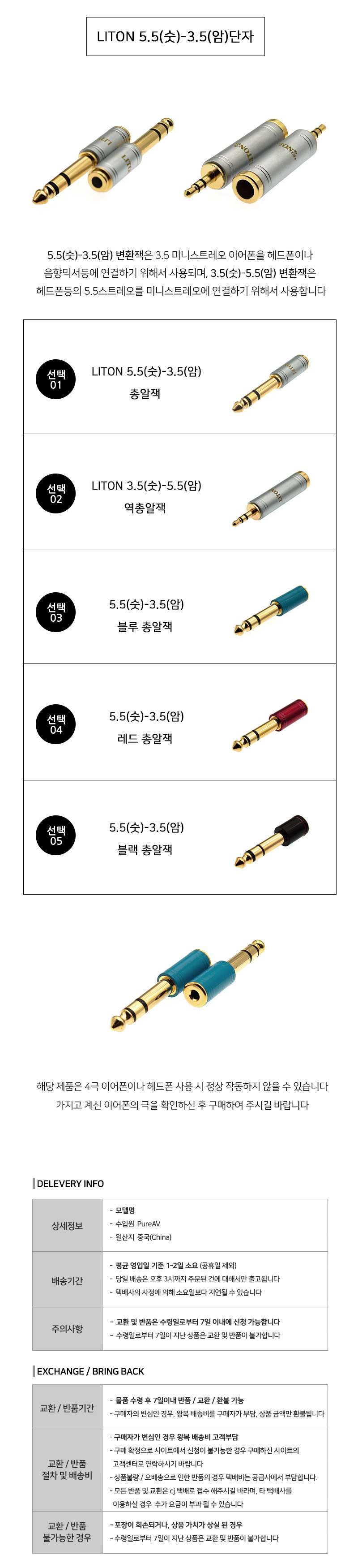 상품 상세 이미지