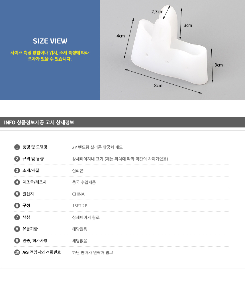 상품 상세 이미지