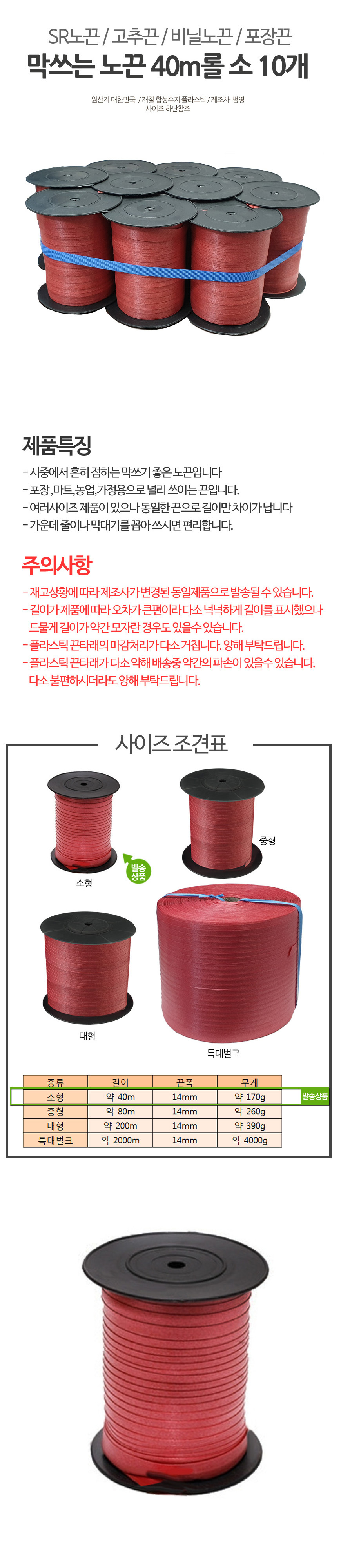 상품 상세 이미지