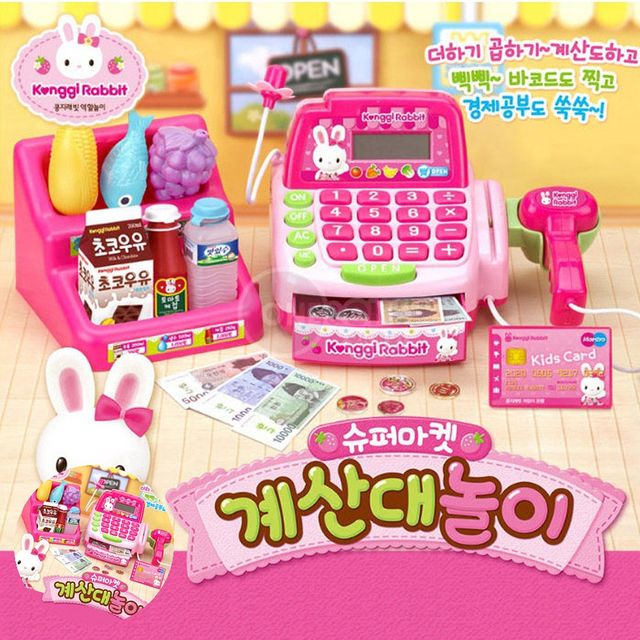 카운터놀이 어린이가게놀이 콩지래빗 슈퍼마켓 계산대놀이