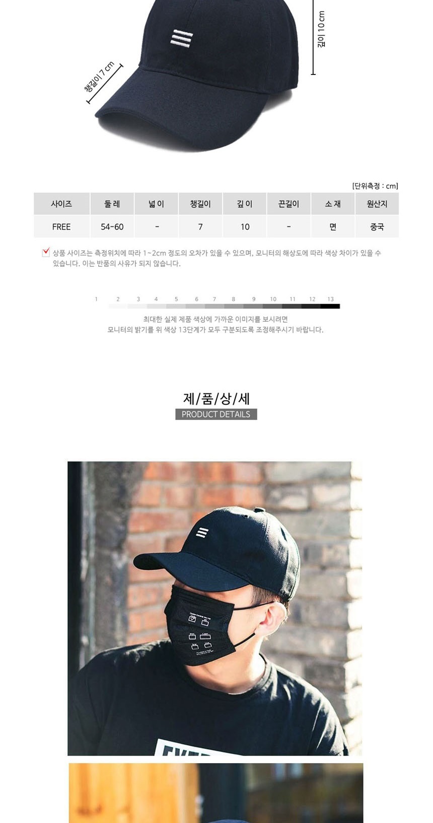 캡모자,남자모자