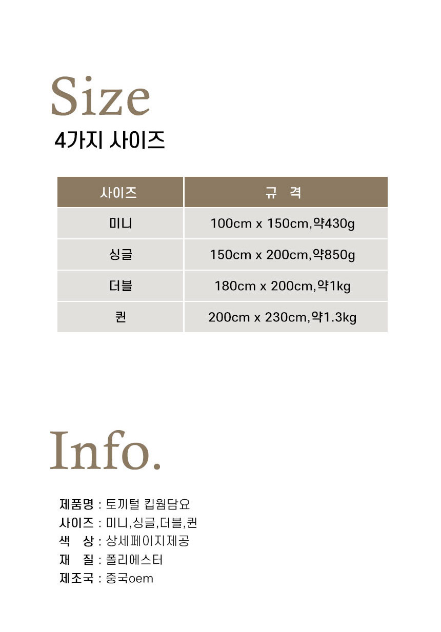상품 상세 이미지