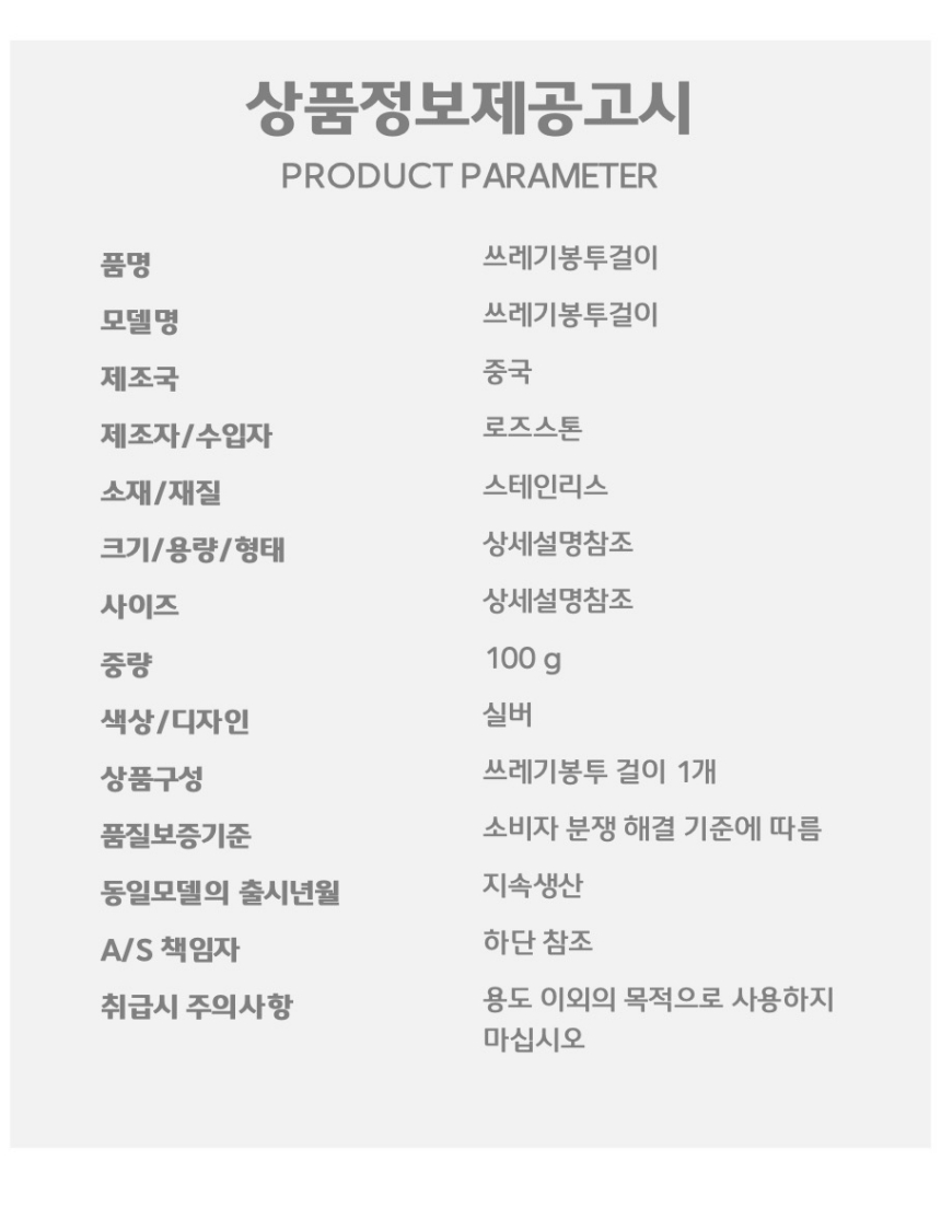 상품 상세 이미지