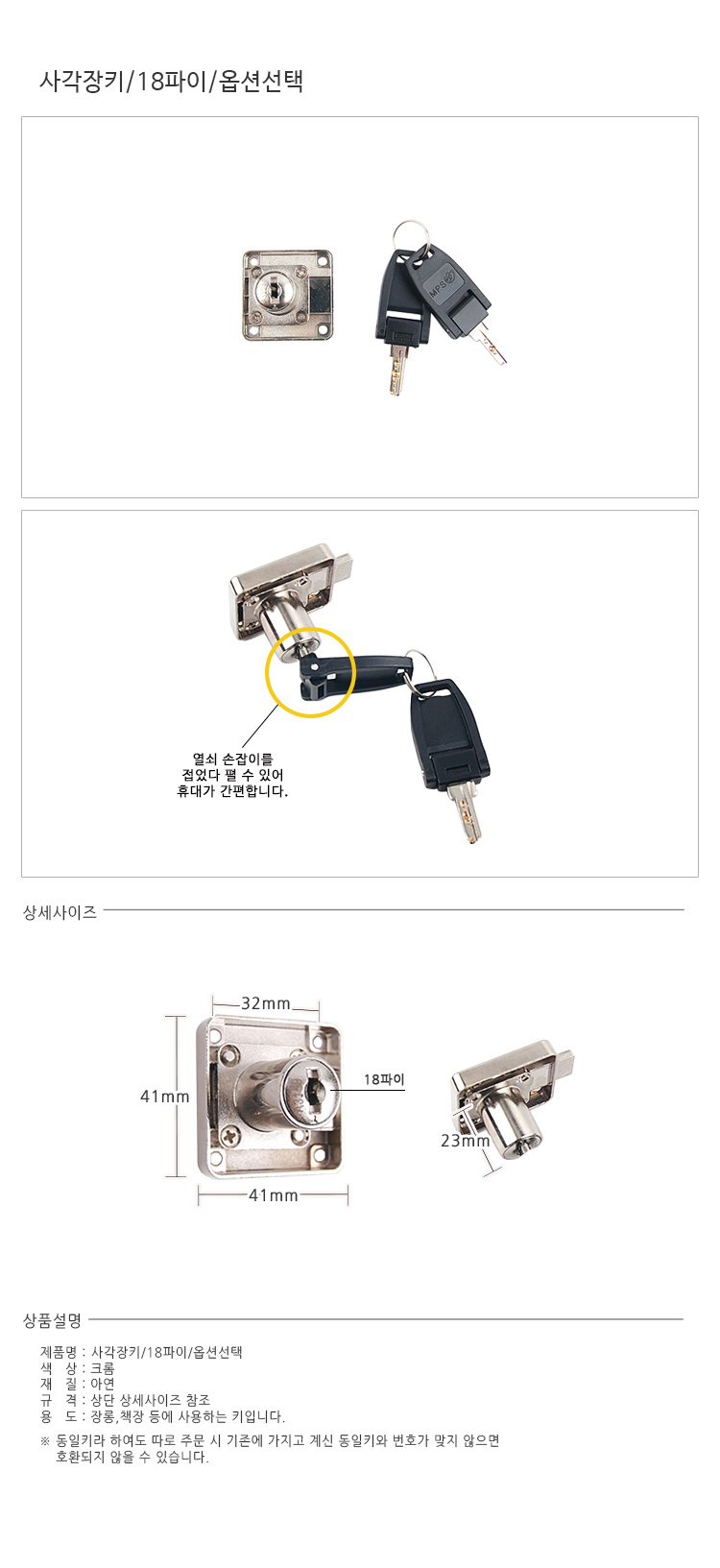 상품 상세 이미지