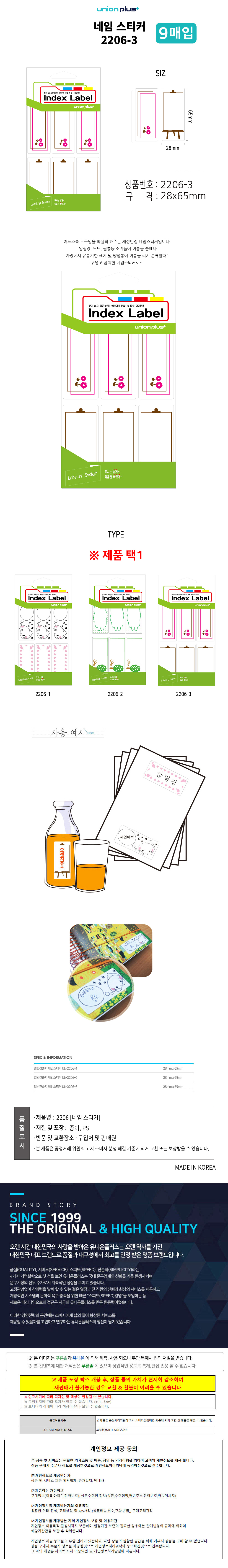 상품 상세 이미지