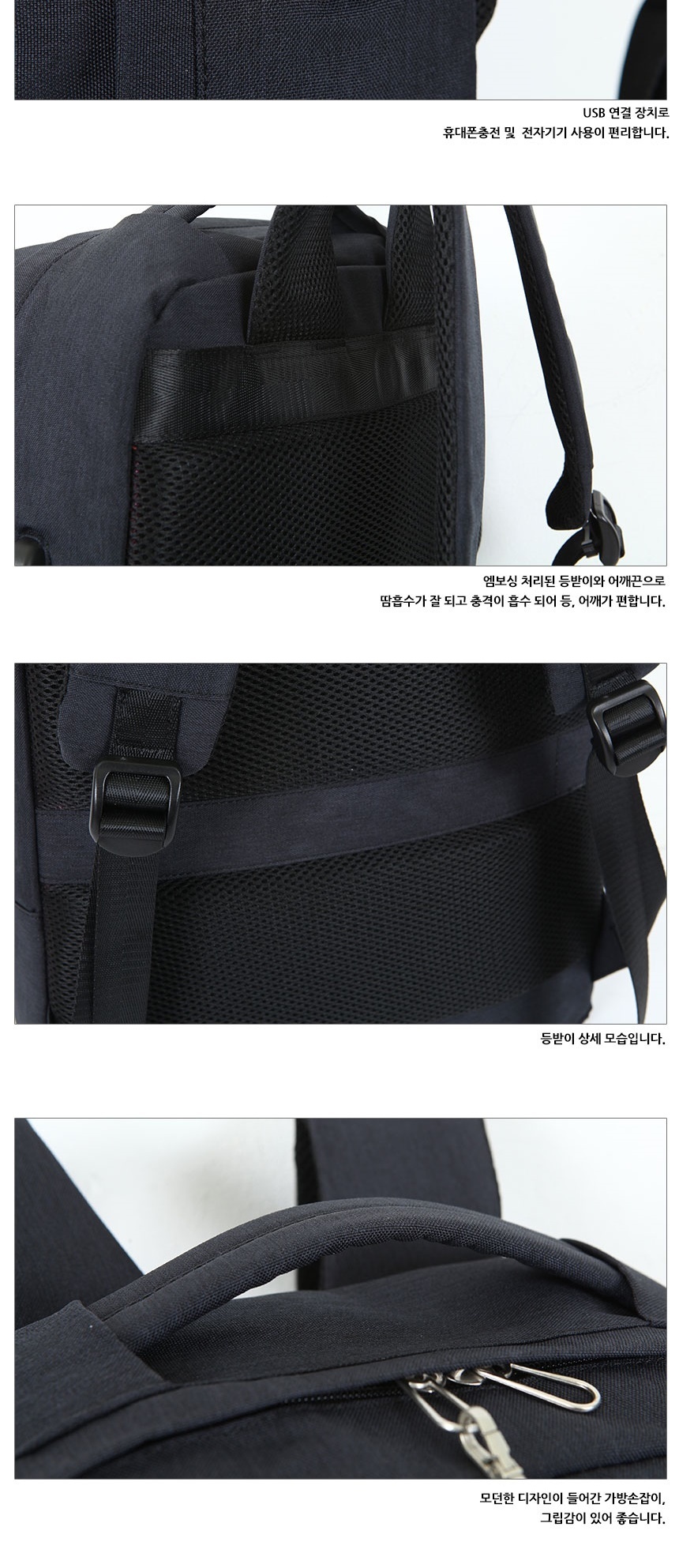 남자노트북백팩,캐주얼백팩,데일리백팩,남자학생가방,USB백팩