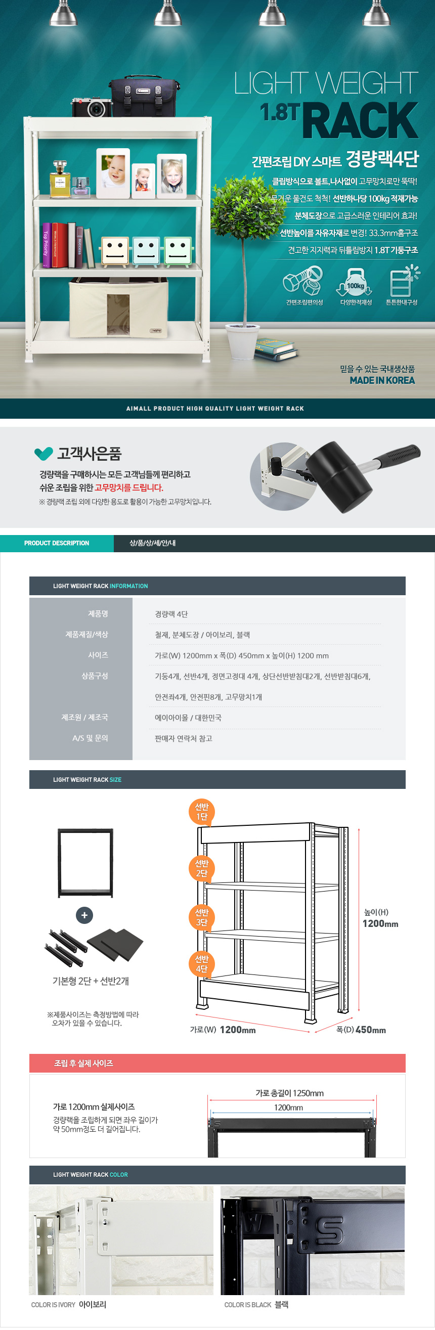 상품 상세 이미지
