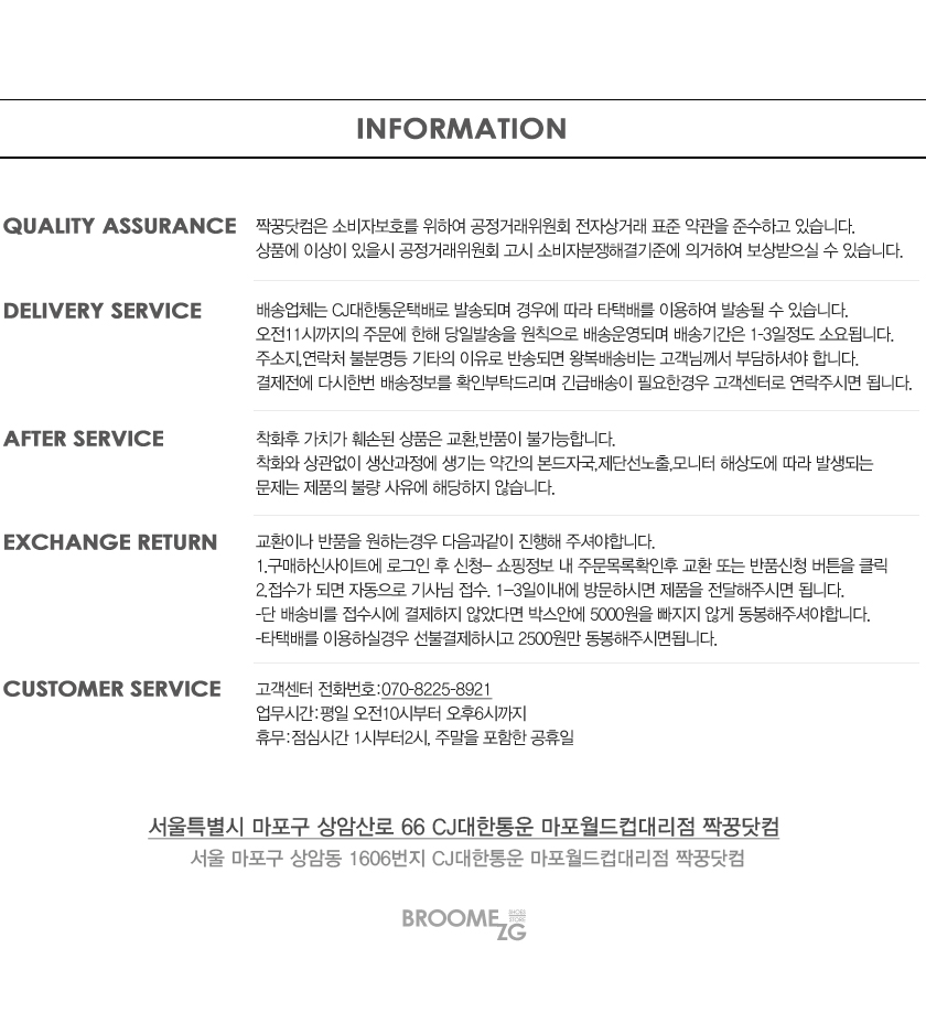 상품 상세 이미지