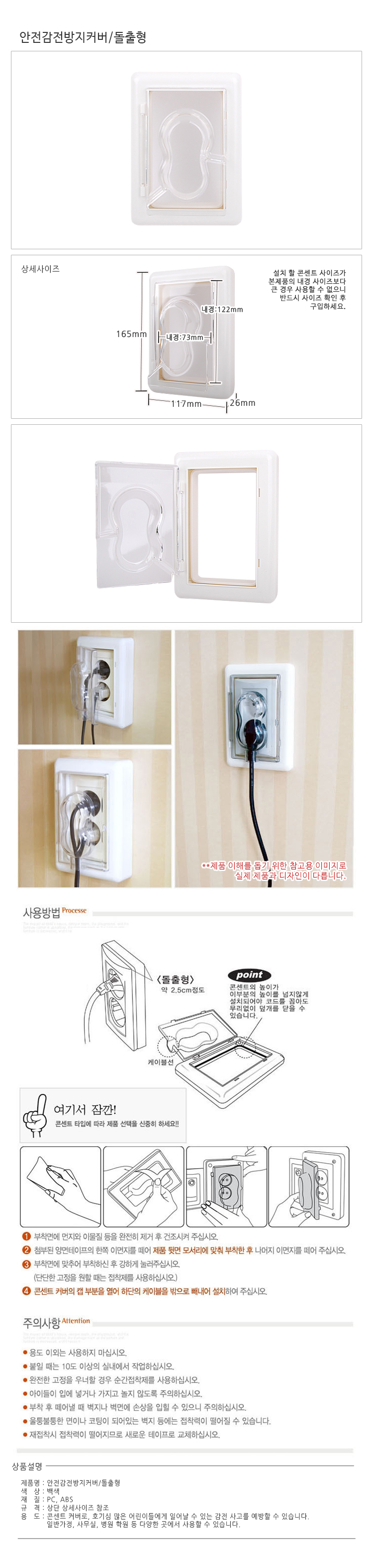 상품 상세 이미지