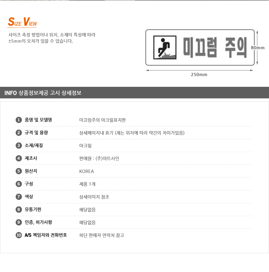 상품 상세 이미지