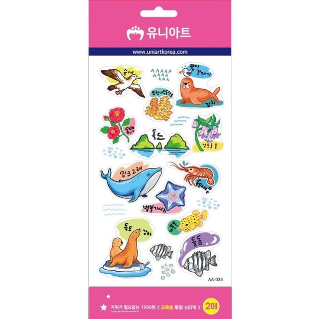 투명 스티커 학습 자료 인쇄용 30매