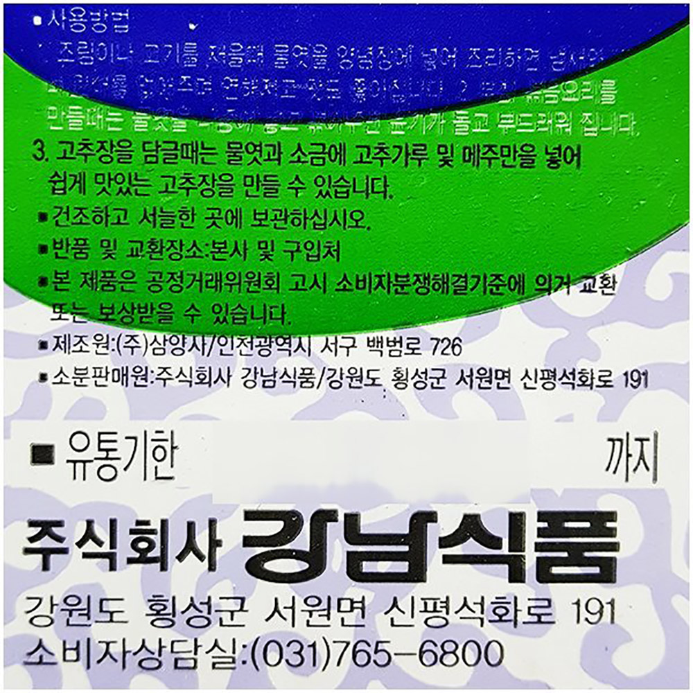 상품 상세 이미지