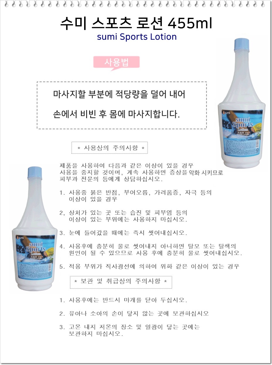 상품 상세 이미지