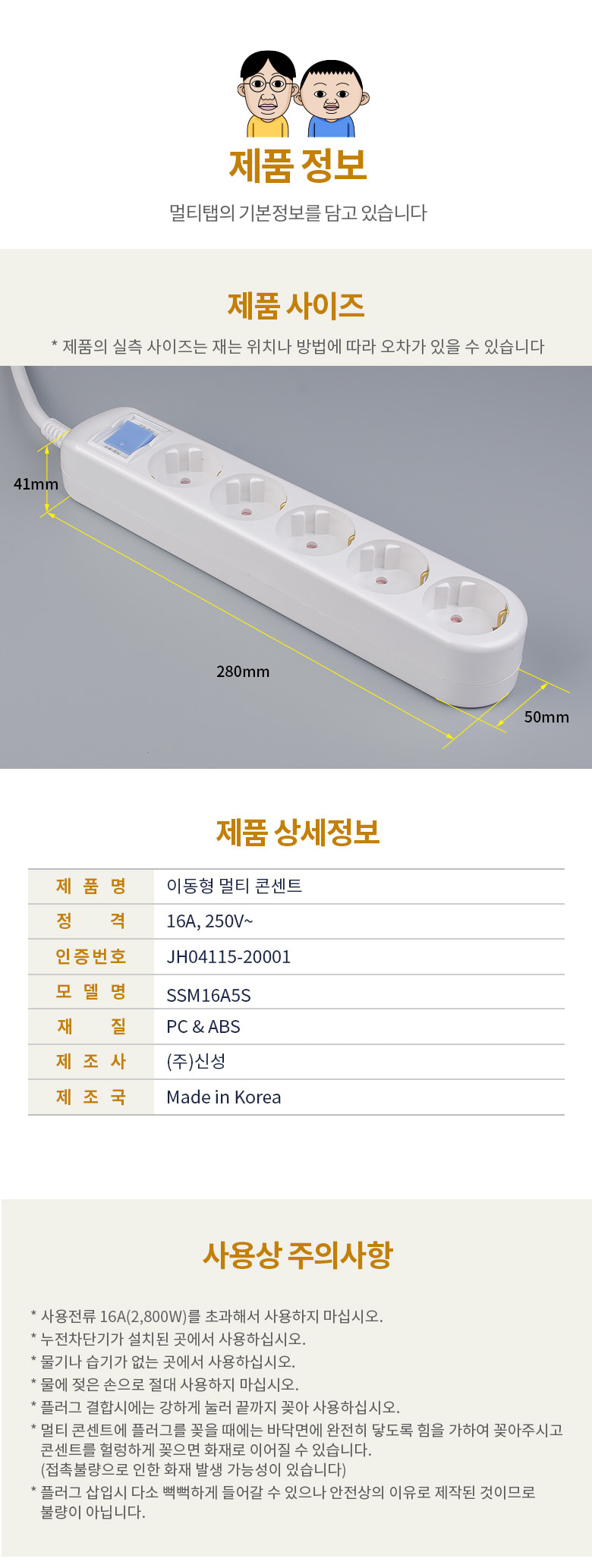 상품 상세 이미지