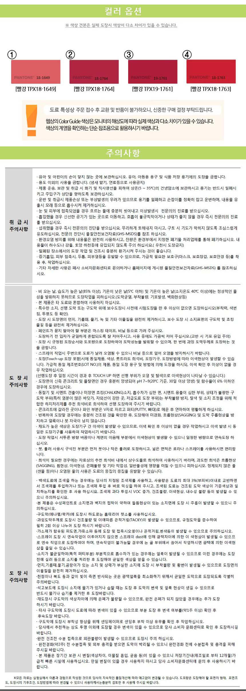 상품 상세 이미지