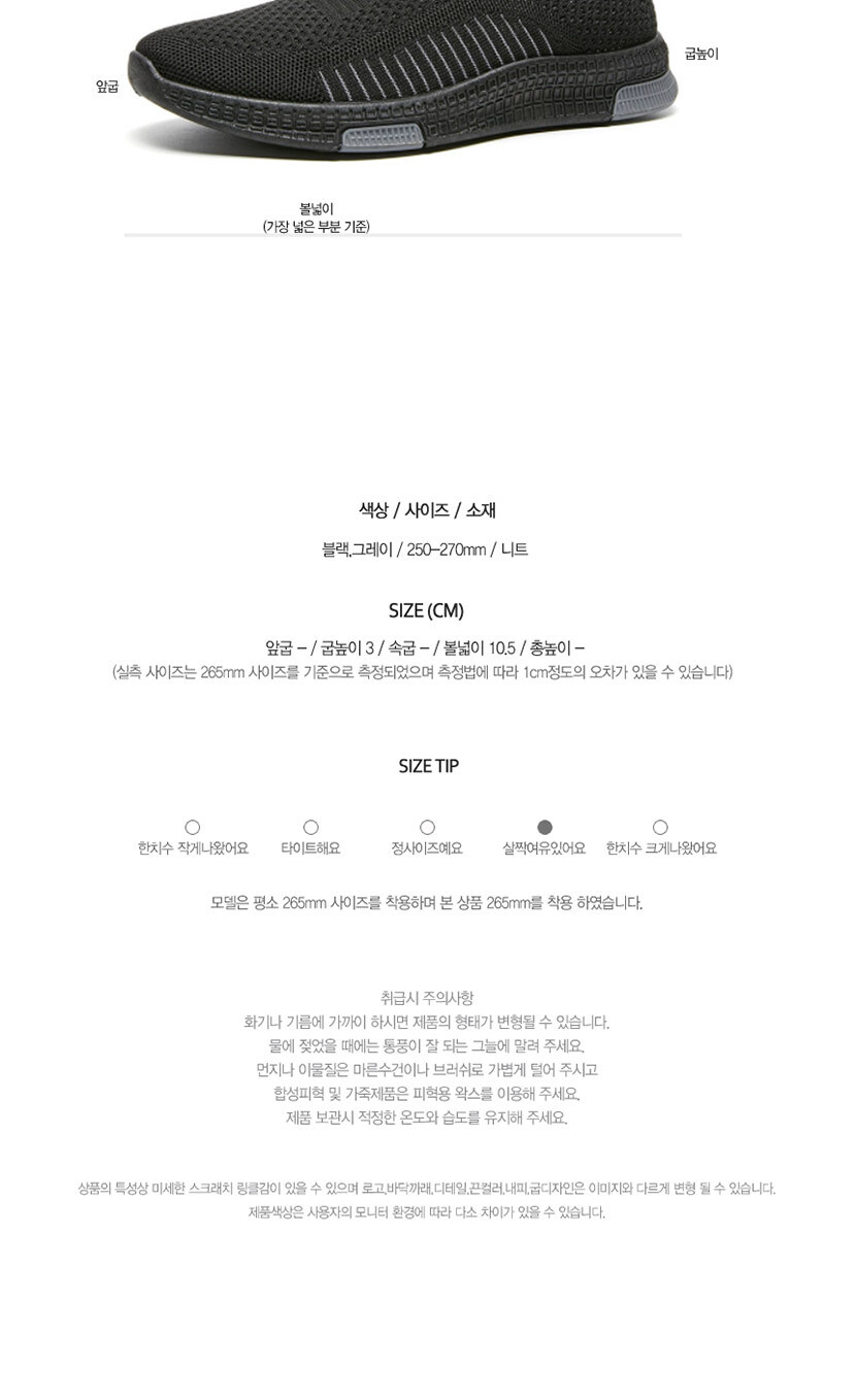20대남자운동화,남자운동화